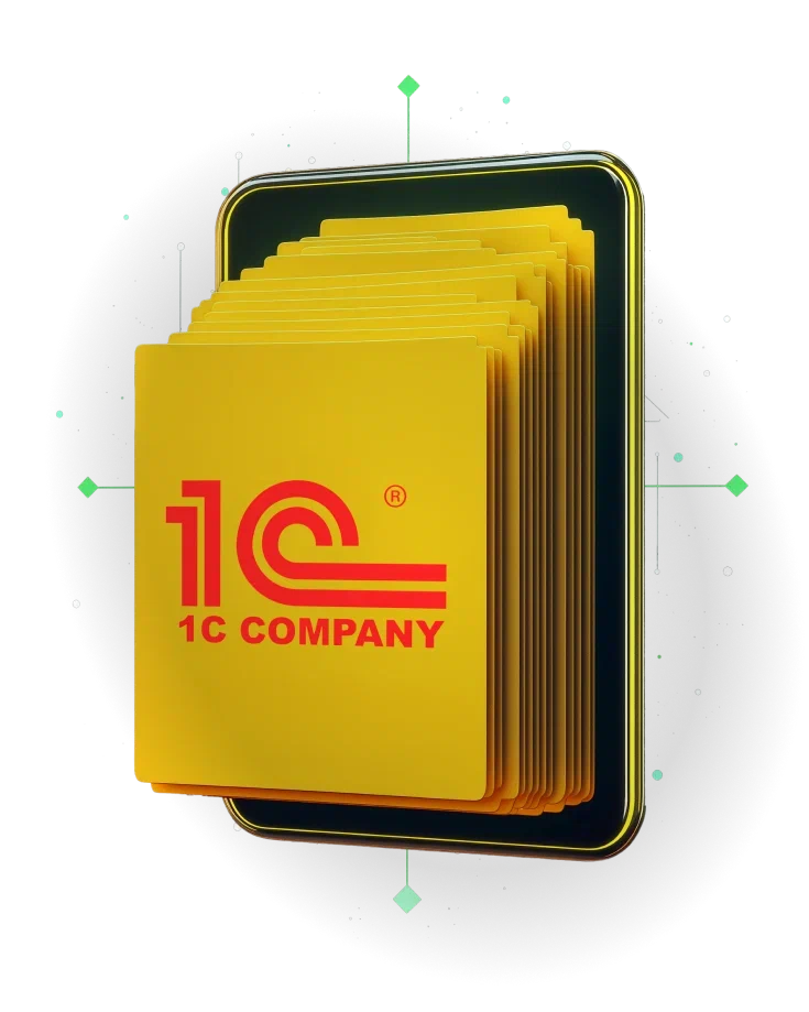 Лицензии продуктов компании 1С
